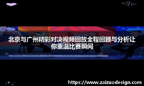 星空电竞